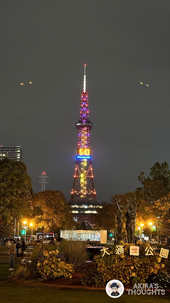 大通公園時及札幌電視塔