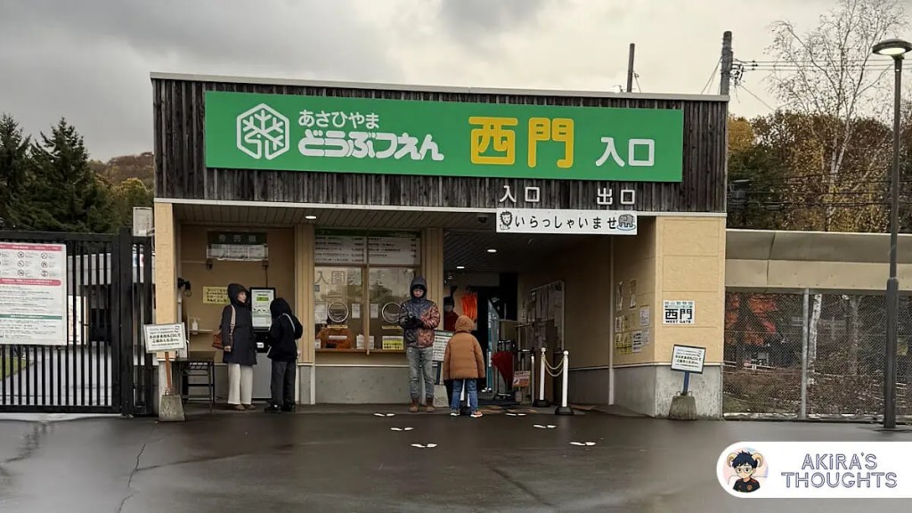 2025北海道之旅 Day 2 - 旭川動物園